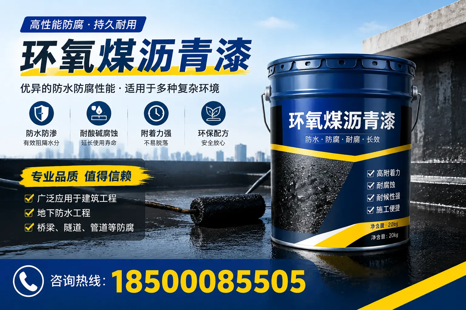 环氧煤沥青漆的储存与运输注意事项，常熟企业须知
